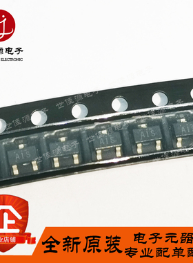 DSA2001S0L双极晶体管 DSA2001 SOT-23 丝印 A1S 全新进口原装