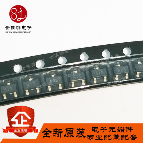 DSA2001S0L双极晶体管 DSA2001 SOT-23 丝印 A1S 全新进口原装