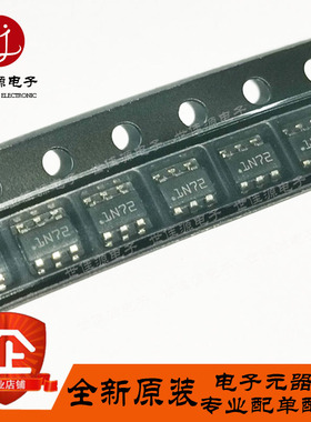 原装正品 LMR14010ADDCR 丝印1N72 贴片SOT23-6 降压转换器芯片