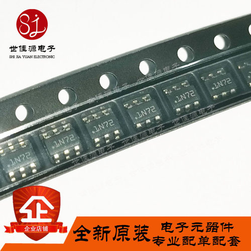 原装正品 LMR14010ADDCR 丝印1N72 贴片SOT23-6 降压转换器芯片