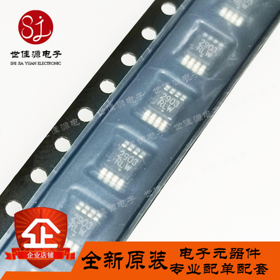 LM2903DMR2G 丝印2903 贴片MSOP8 低失调电压双比较器 全新原装