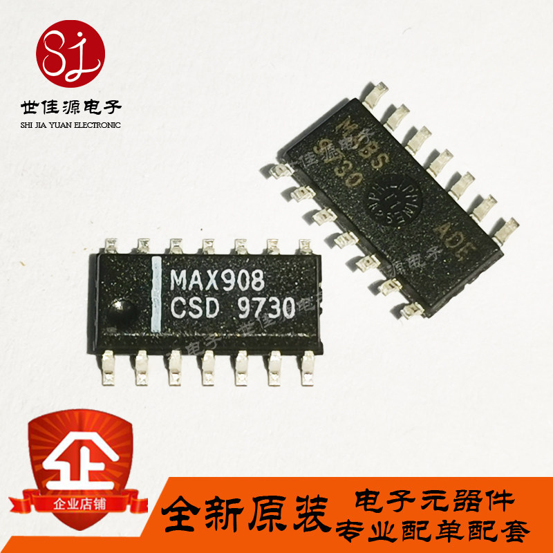 MAX908CSD 贴片SOP14 单/双/四高速 单电源TTL比较器 MAX908CSD+T