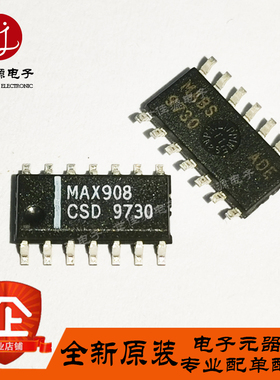 MAX908CSD 贴片SOP14 单/双/四高速 单电源TTL比较器 MAX908CSD+T