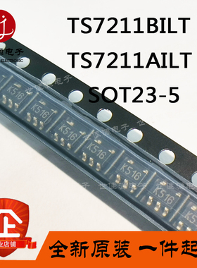电压比较器 TS7211AILT丝印K515 TS7211BILT丝印K516 贴片SOT23-5
