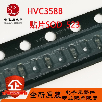 HVC358B 丝印B2 贴片SOD-523 变容二极管VCO  全新进口原装