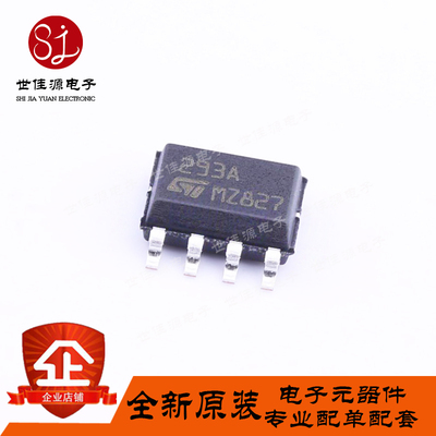 原装正品 LM293ADT 丝印293A 贴片SOP-8 低功耗双电压比较器LM293