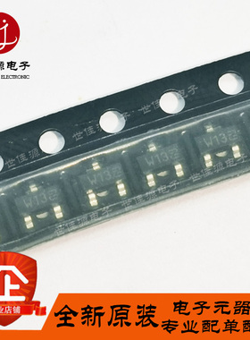 BB207 丝印p13 W13 贴片SOT-23 变容二极管 全新进口原装