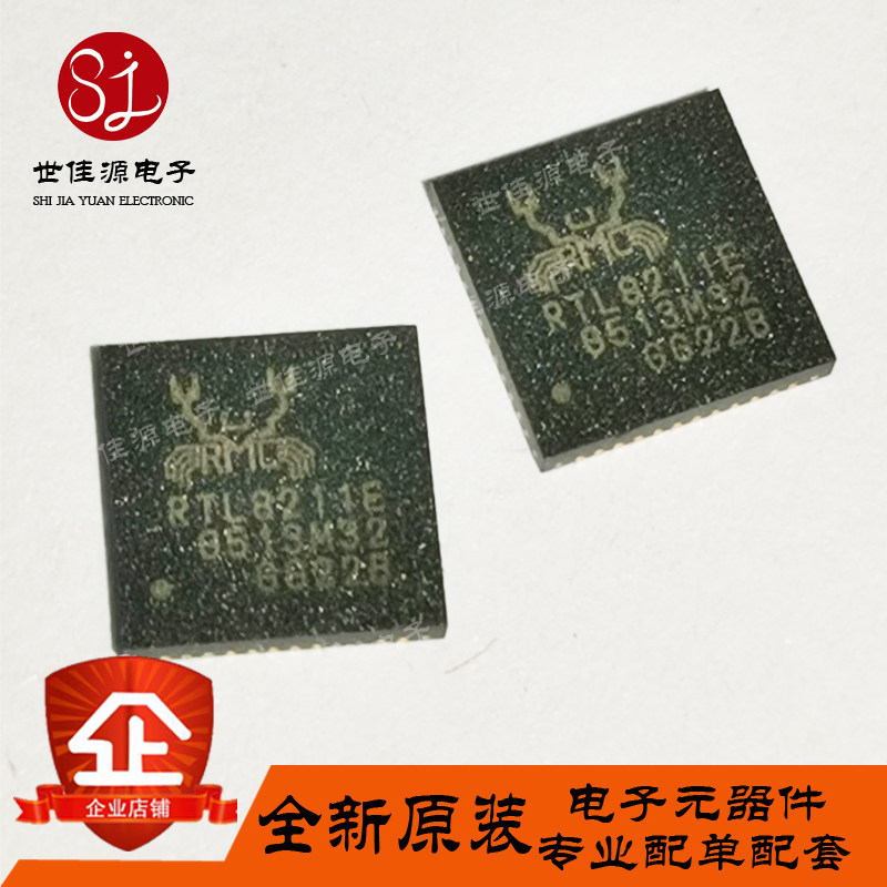 全新原装 RTL8211E-VB-CG 贴片QFN-48 RTL8211E 以太网控制器芯片