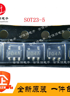 全新原装 LM8364BALMF45 丝印F04A SOT23-5 微功率欠压检测电路