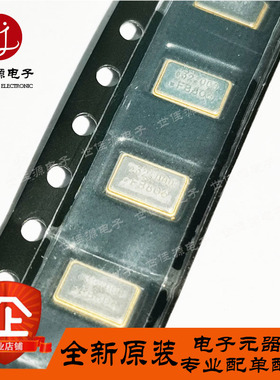 OT503232MJBA4SL 32MHz 20ppm 1.8V~3.3V 有源晶振 封装SMD5032-4