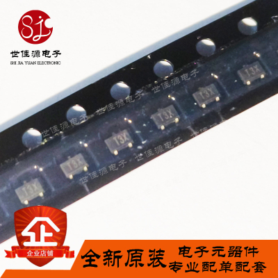全新原装 HSMS-286E -TR1G 丝印T3 贴片SOT-323 肖特基检波二极管