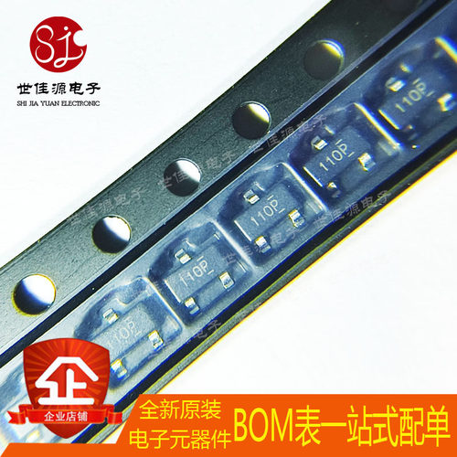 全新原装 MMBFJ110 丝印110 封装SOT-23 PMBFJ110 结型场效应管