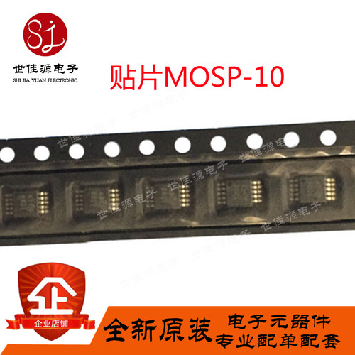 MAX3747AEUB  丝印3747AEUB 贴片MOSP10 低功耗SFP限幅放大器
