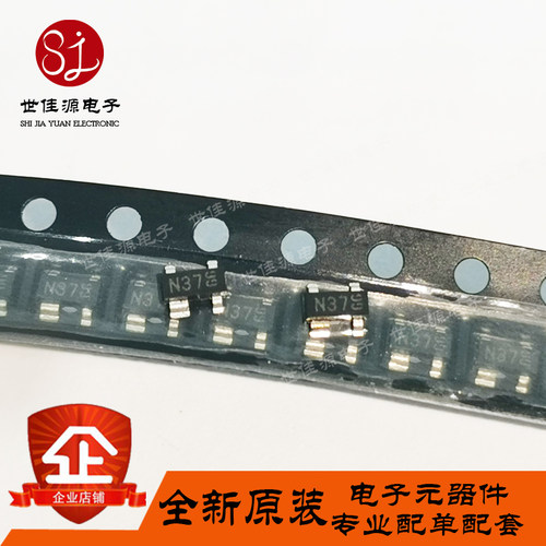 BFG540 丝印N37 贴片SOT-143 NPN 9GHz宽带晶体管 射频三极管