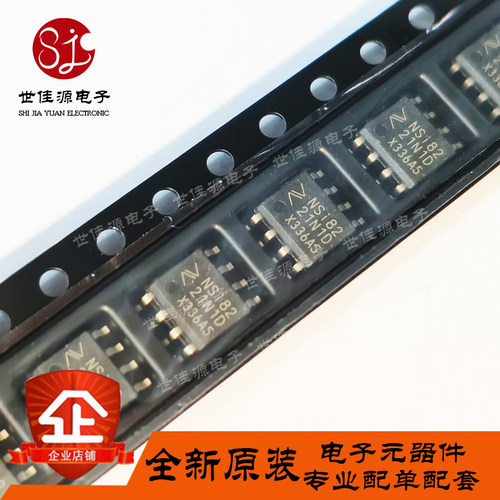 全新原装 NSI8221N1-DSPR NSI8221N1D 贴片SOP-8 数字隔离器