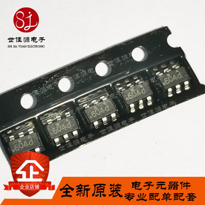 全新进口原装 FDC604P 丝印 604 贴片SOT23-6 P沟道MOS场效应管