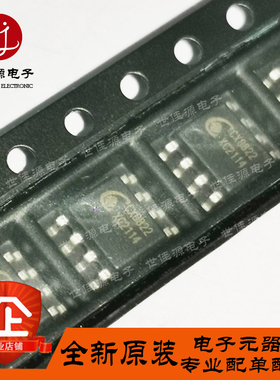 原装正品  CX8822 CX8825 CX8571 同步恒流降压型DC-DC电源芯片