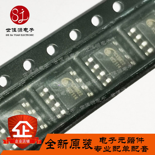 原装正品  CX8822 CX8825 CX8571 同步恒流降压型DC-DC电源芯片