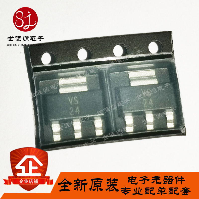 原装正品 TLV1117-33IDCYR 丝印VS 贴片SOT223 线性稳压器3.3V