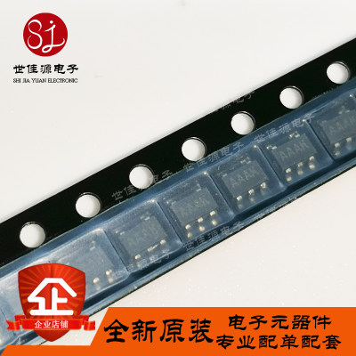 全新进口原装 MAX1733EUK+T 丝印ADKY 贴片SOT23-5 开关稳压器