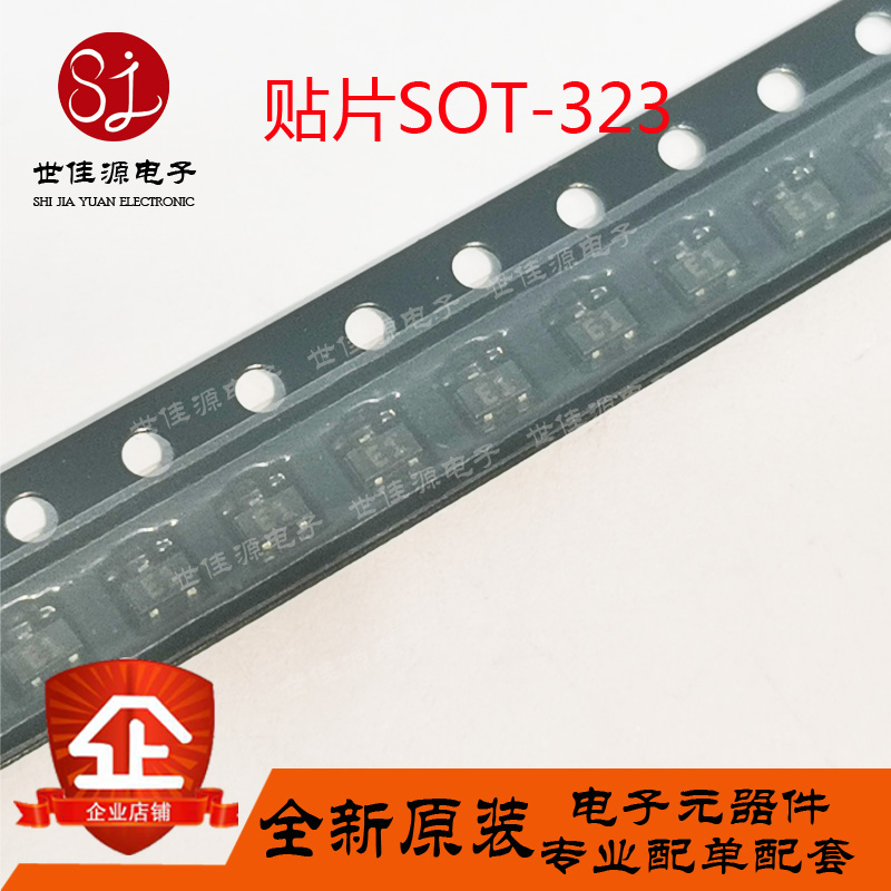 BFS17W 丝印E1 MCs 贴片SOT-323 RF射频晶体管 高频三极管