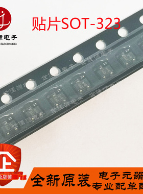 BFS17W 丝印E1 MCs 贴片SOT-323 RF射频晶体管 高频三极管