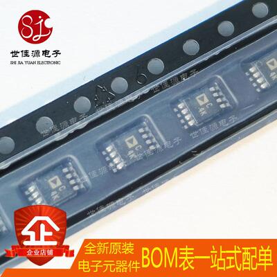全新原装 AD7694ARMZ AD7694ARMZRL7 丝印C4K 封装MSOP8 数模转换