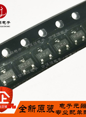 HSMP-3832 丝印K2* 开头一样 贴片SOT-23 射频PIN二极管