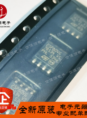 全新原装 M25P80-VMW6TG 25P80VG 贴片SOP8-5.2MM 存储器芯片