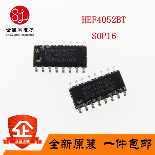 全新进口原装 HEF4052BT  贴片SOP16 双4选1模拟开关 IC芯片