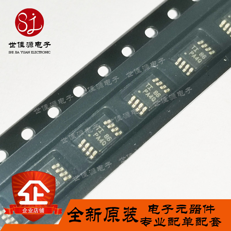 全新进口原装 TPS7A6601QDGNRQ1 丝印PA4Q 贴片MSOP8低压差稳压器