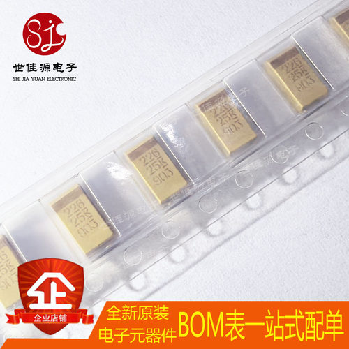 全新原装 T491C226K025AT 22uF ±10% 25V CASE-C 6032贴片钽电容
