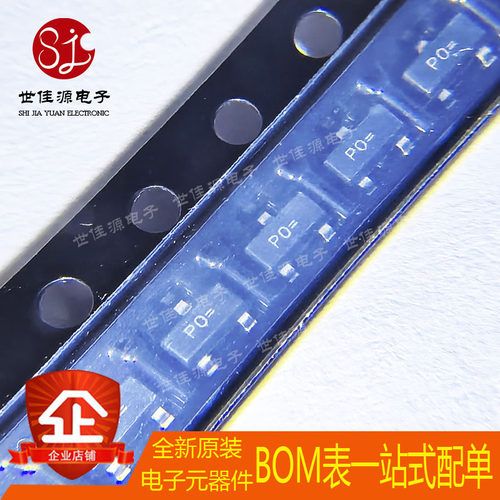 原装正品 HSMS-2850-TR1G 丝印P0* SOT-23 肖特基二极管HSMS-2850