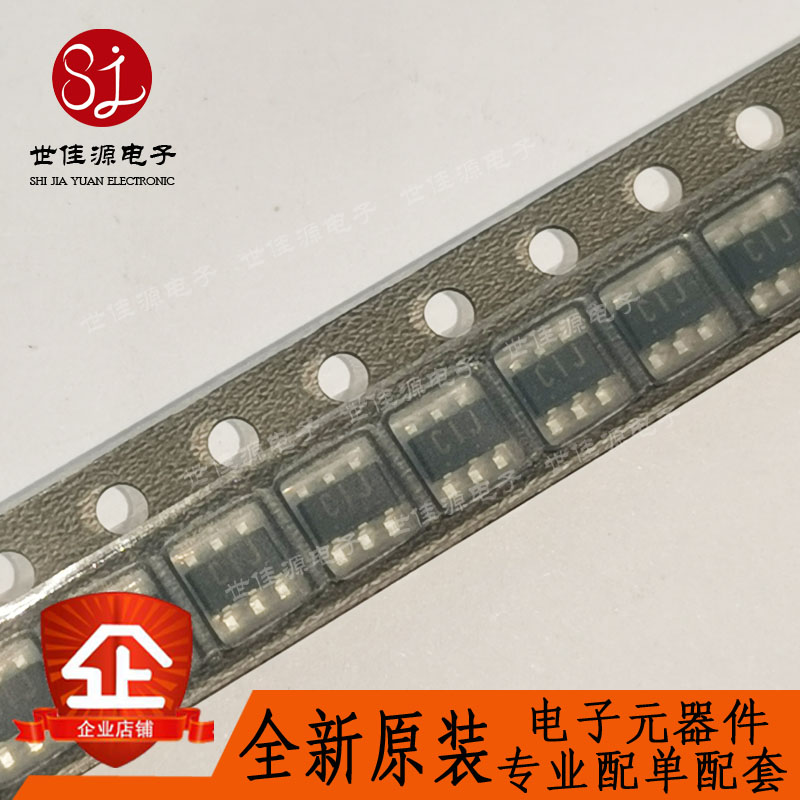 原装正品 UPC2713T 丝印C1J 贴片SOT23-6 射频放大器 UPC2713T-E3