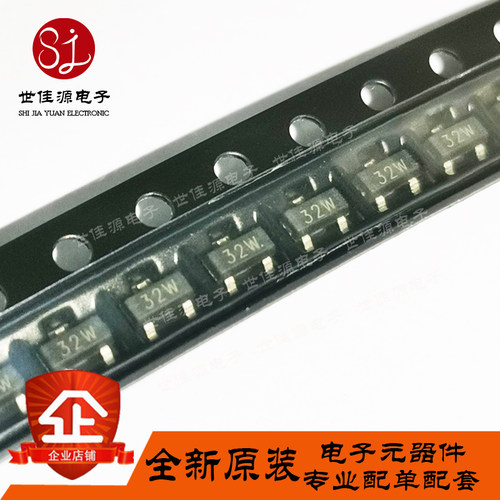 BFR520 丝印32W 32p 32t N28贴片SOT-23 RF射频晶体管 高频三极管