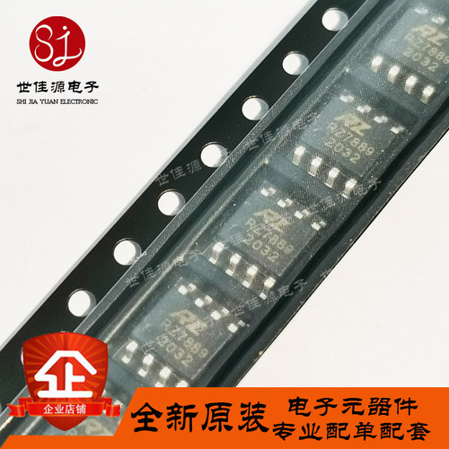 全新原装 RZ7889 马达正反转驱动芯片 驱动IC 贴片SOP8