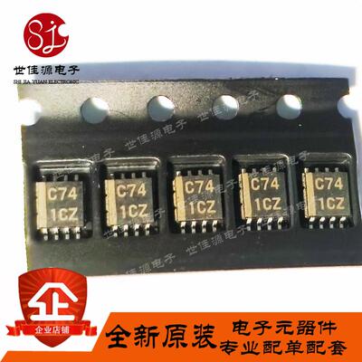 全新原装 SN74LVC2G74DCUR SN74LVC2G74DCUT 丝印C74 贴片VSSOP-8