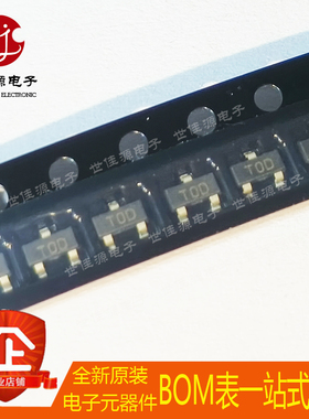 全新原装正品 HSMS-2860-TR1G  丝印T0* 肖特基微波检波二极管