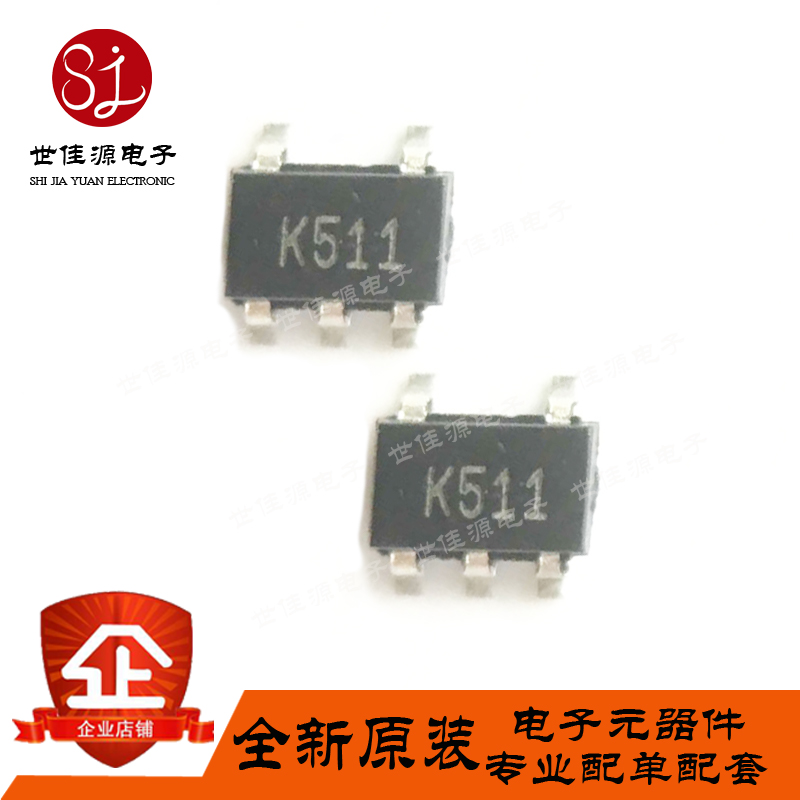 原装正品 TS391ILT 丝印511 贴片SOT23-5 单电压比较器 TS391