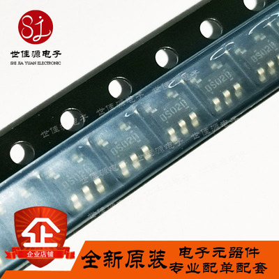 NC7ST02M5X 丝印8S02B 贴片SOT23-5 触发器 逻辑IC 全新原装