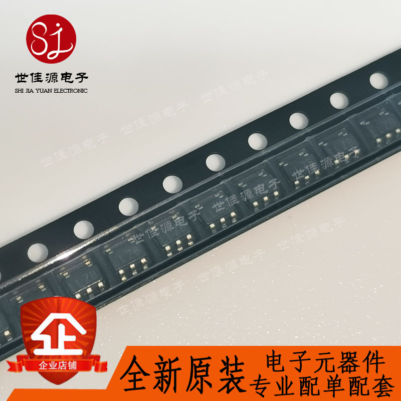 TPS70950DBVR 丝印SDH 贴片SOT23-5 低压差稳压器 全新进口原装