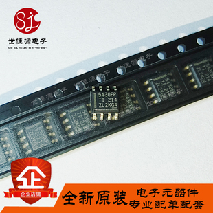 原装正品 TPS5430MDDAREP 丝印5430EP 贴片SOP8 开关稳压器 芯片