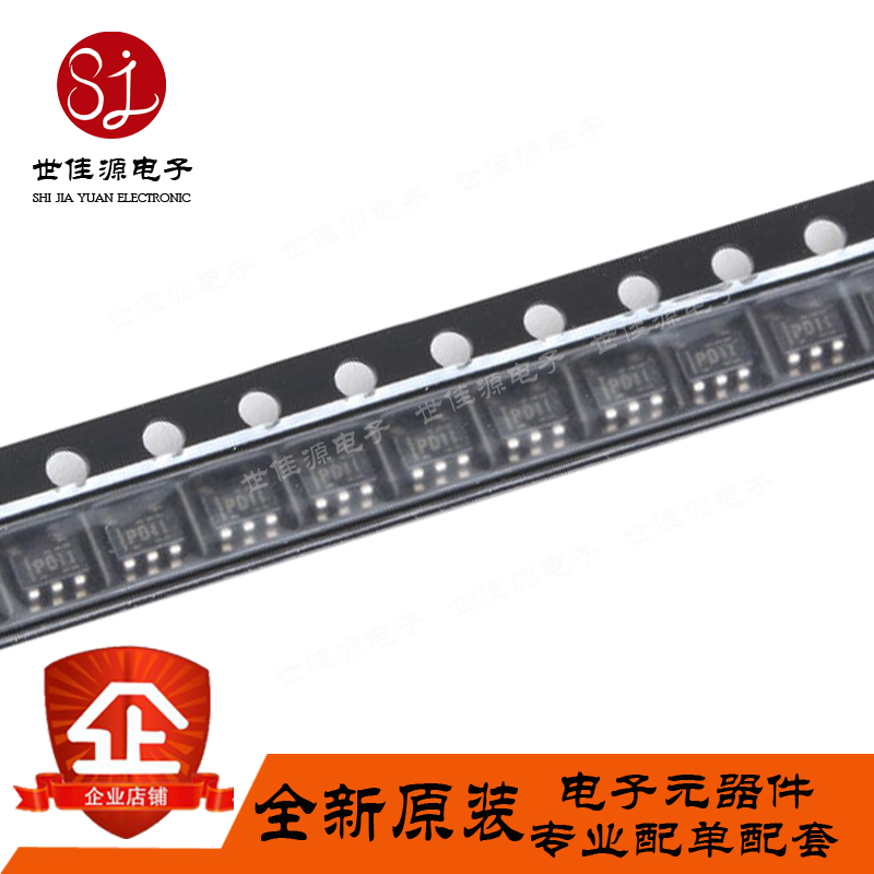 全新进口原装 TPS3828-50DBVR 丝印PDHI PDH1 贴片SOT23-5 监控