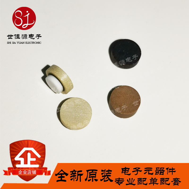 介质谐振器 陶瓷 10.525GHz DR KU微波10320 10450 12250MHz 磁珠