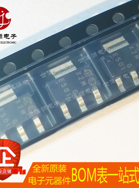 全新原装 X0202MN 5BA4 丝印X2M 封装SOT-223 晶闸管 可控硅/模块