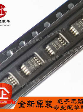 ISL3158EIUZ ISL3158EIUZ-T 丝印3158Z 贴片MSOP-8 驱动器芯片