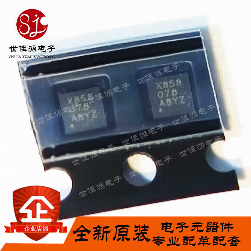 全新原装 OPA858IDSGR 丝印X858 贴片WSON-8  FET输入运放大器