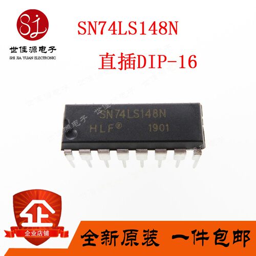 全新原装SN74LS148N 直插 DIP-16 HD74LS148 74LS148 优先编码器