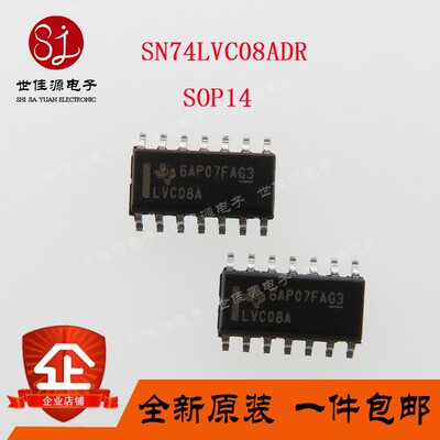 全新进口原装 SN74LVC08ADR 逻辑芯片 LVC08A SOP-14  贴片