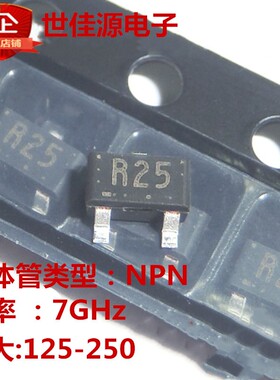 全新进口原装 2SC3356-T1B 丝印R25 R24 SOT-23  高频贴片三极管